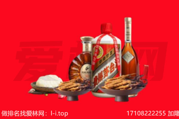黄陵县礼品回收.jpg