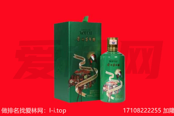 黄陵县回收出口茅台酒.jpg