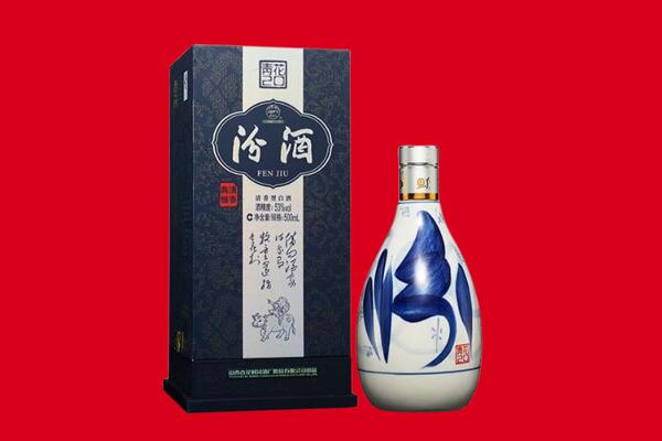 黄陵县回收汾酒.jpg