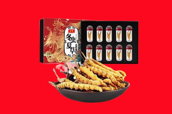 黄陵县回收虫草